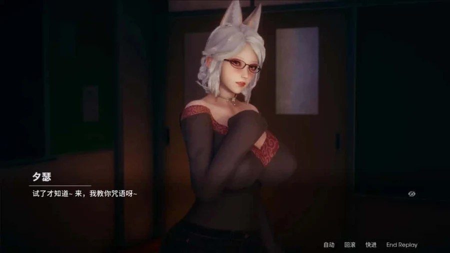 凤凰 Phoenixes 操作界面 专题图 4