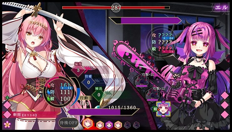 戦巫 剧情冒险 资料图 1