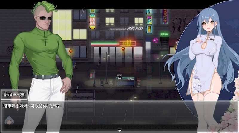 夜幕之花_Night Bloom 探索场景 页面配图 1