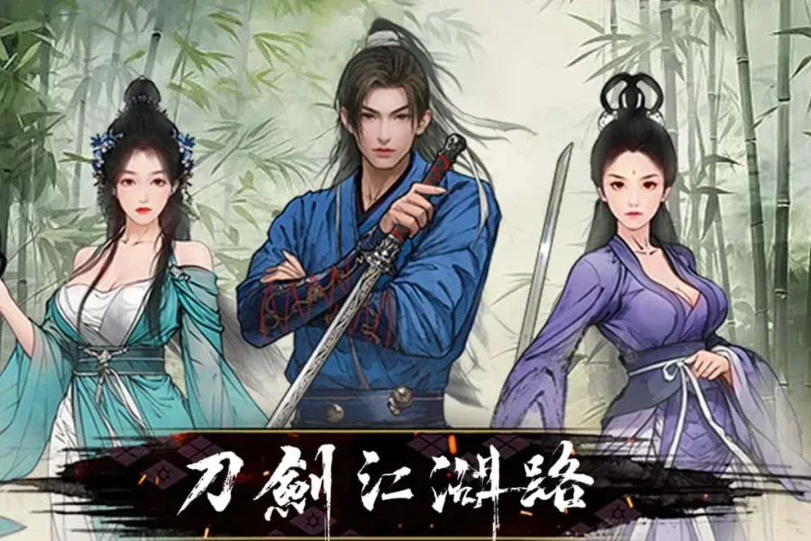 刀剑江湖路-绅士mod版 刀剑江湖路-绅士mod版中文下载官网安装教程 封面图