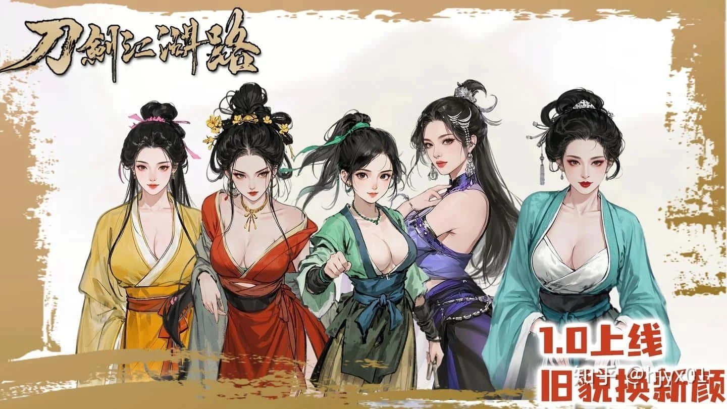 刀剑江湖路-绅士mod版 玩法展示 玩法截图 5