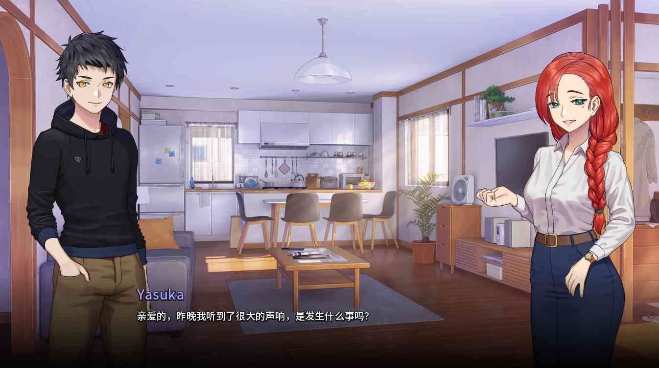 二次人生永恒不再GoodbyeEtern 支线内容 内容截图 6