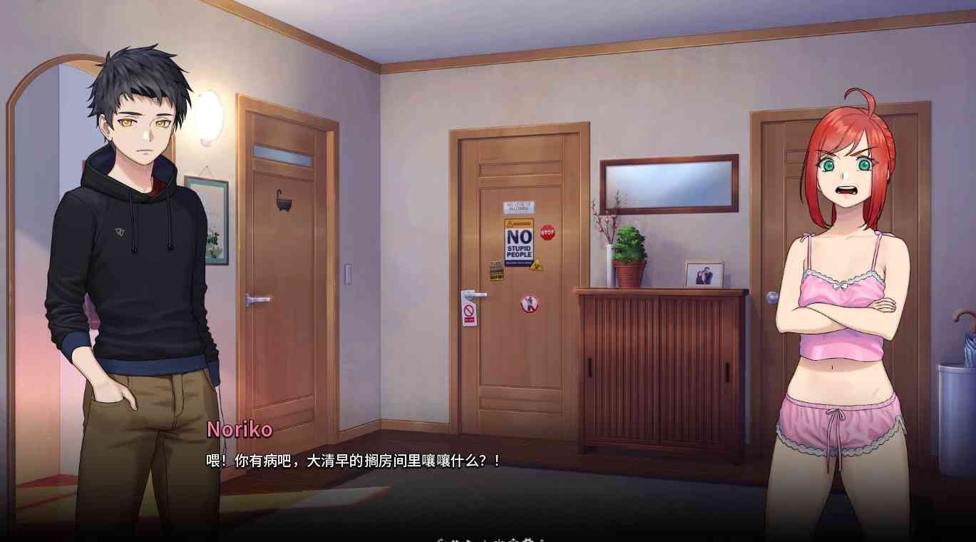 二次人生永恒不再GoodbyeEtern 任务推进 演示图 8
